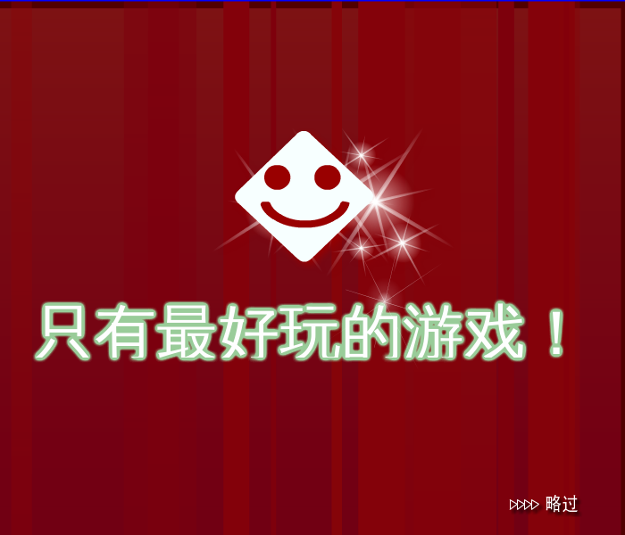 雪球男孩 截图 7/8