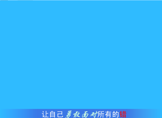 郭峰：移情别恋（苍蝇） 截图 4/8