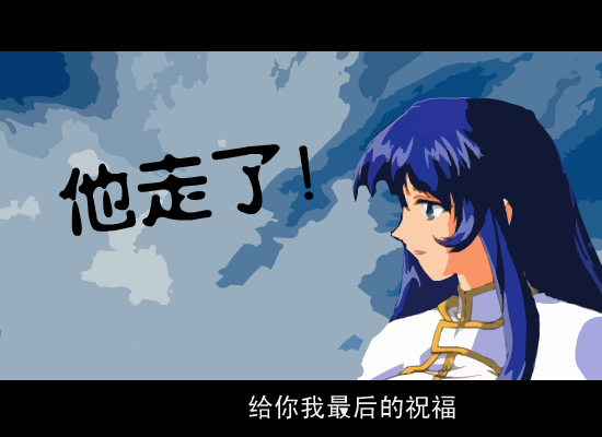 领悟（藤上风铃） 截图 5/8