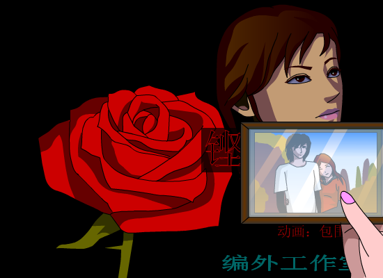 铿锵玫瑰（包围） 截图 7/8