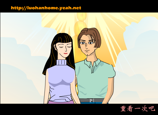 读你[费翔]（落寒） 截图 3/8