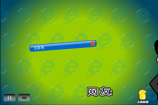 小白闪报——迟到包月（liang_bo） 截图 5/8