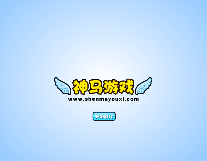 奥特曼闯太空站 截图 5/5