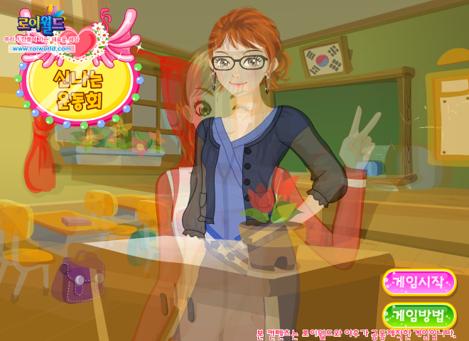 啦啦队女生 截图 5/8
