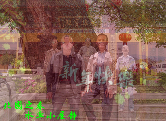 同事们（豫章故郡） 截图 3/8