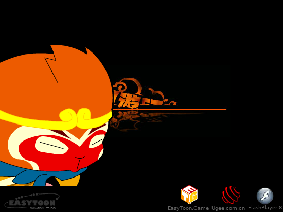 悟空与牛魔王决战 截图 3/8
