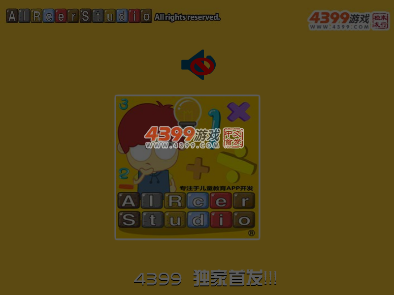 给豆娃填色 截图 5/8
