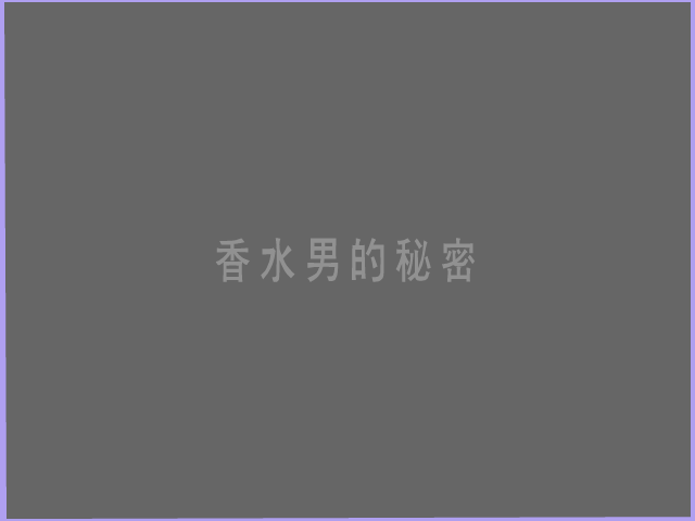 东区男子公寓39 截图 8/8