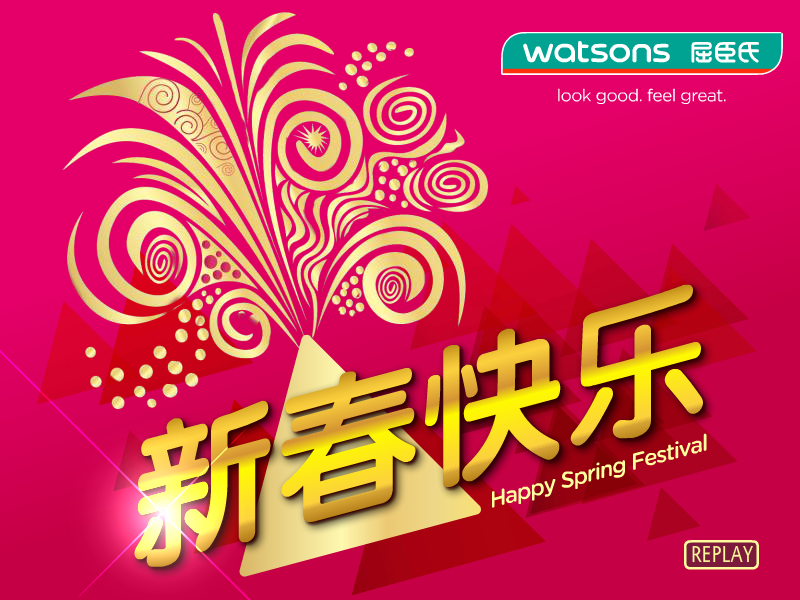 Happy Spring Festival（adggda） 截图 2/8