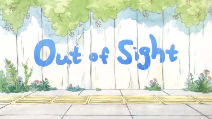 Out of Sight（台艺大动画系95级毕业生） 截图 4/5