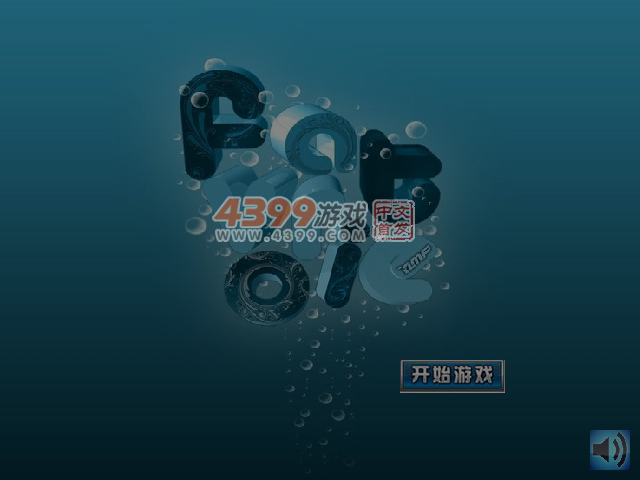 字母记忆翻牌 截图 6/8