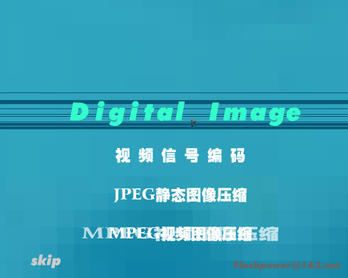 多媒体技术（Dean） 截图 5/8