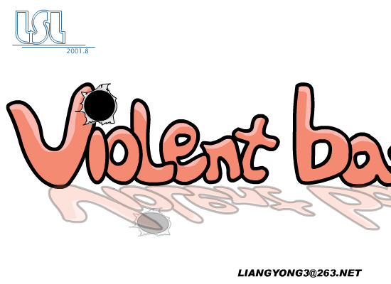 街霸之---狗仔（LSL小组） 截图 2/8