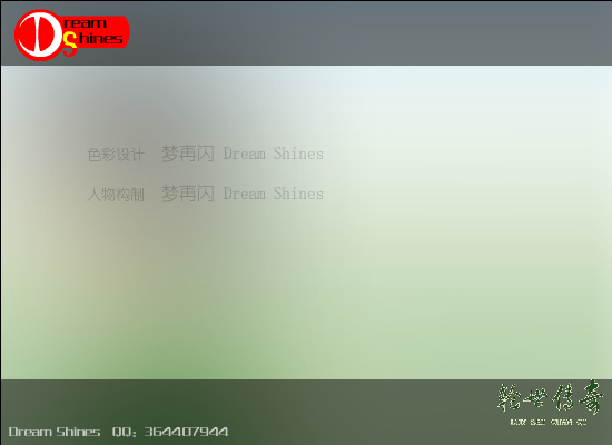 轮世传奇第一集 截图 3