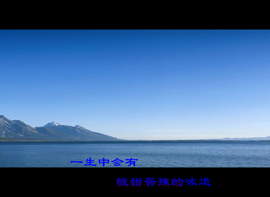 初恋般的味道（fhmt） 截图 1/8