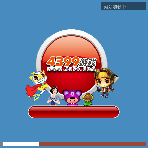 大树云霄大炮 截图 7/8