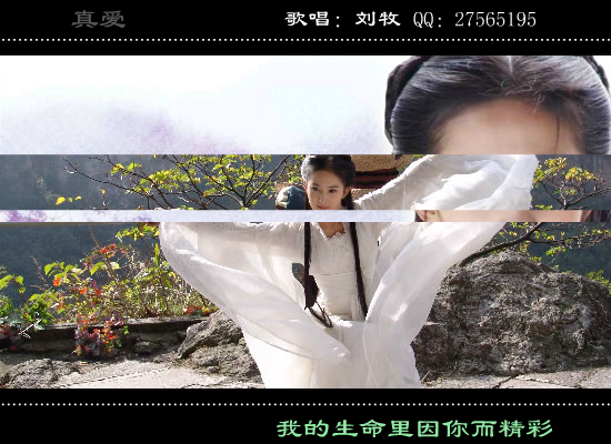 真爱（greenleaf0） 截图 4/8