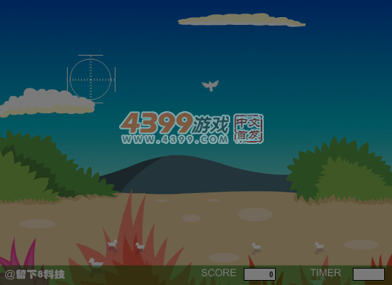 打鸭计划 截图 1/8