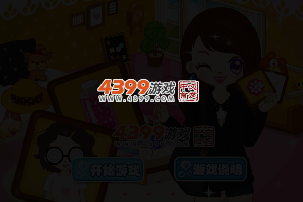 阿Sue快乐拼图 截图 5/6