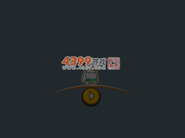 熊出没之占领小木屋选关版 截图 4/8