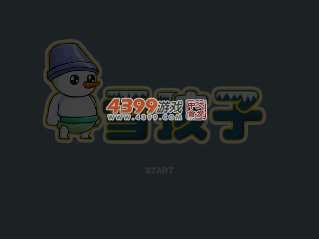雪孩子选关版 截图 1/8