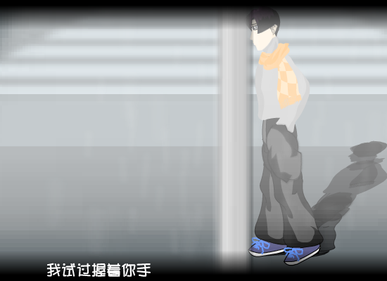 晴天（tlkk） 截图 2/8