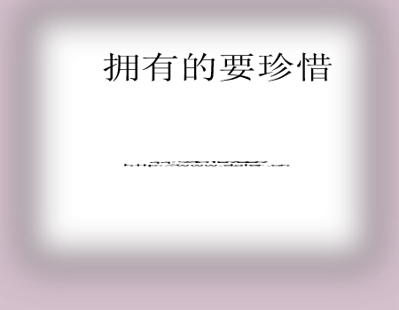 杯和水的爱情故事（Daler） 截图 2/8