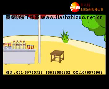 爱好电力设施（翼虎动漫工作室） 截图 6/8