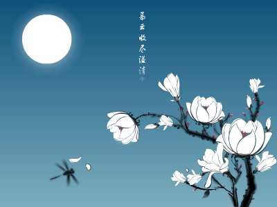 水墨画风格荷花（roro） 截图 2/8
