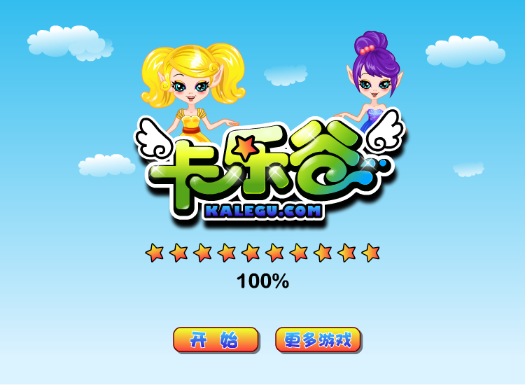 蓝精灵5 截图 7/8
