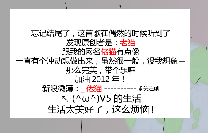 哥哥你真帅（_佬猫） 截图 8/8