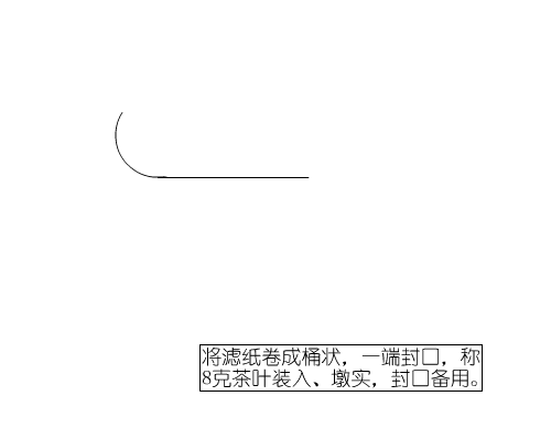 提取咖啡因（flaaash） 截图 6/8