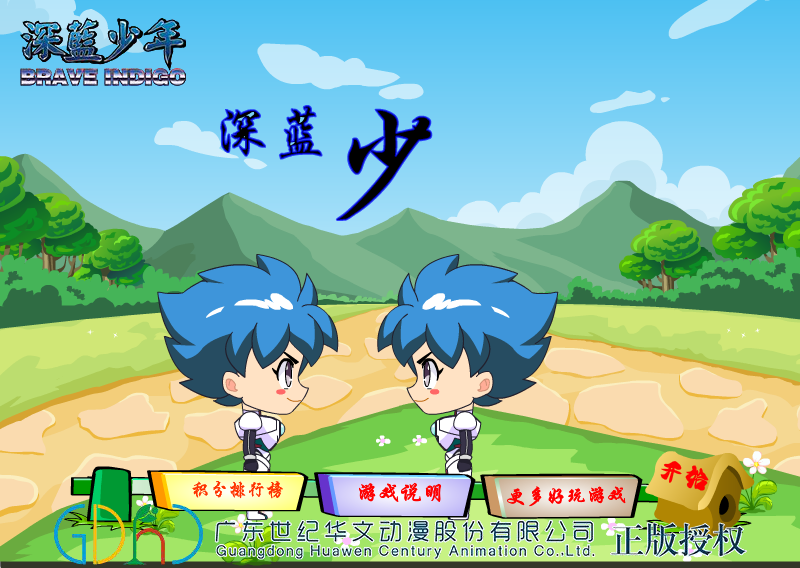 深蓝少年找茬 截图 7/8