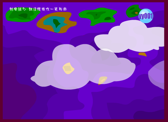 一笑而过[那英]（梦开始的地方） 截图 2/8