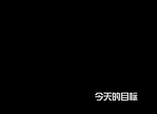 少林篮球（郜林） 截图 4/8