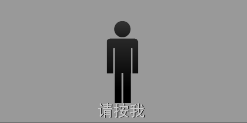 天堂唯一的一只蚊子 截图 3