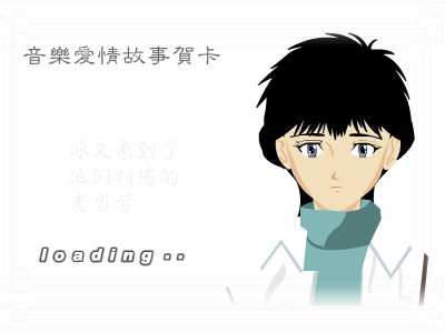 秋天的思念（小咖） 截图 1/6
