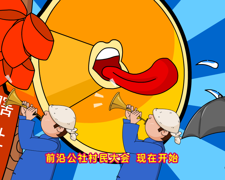 我不是章子怡 截图 4