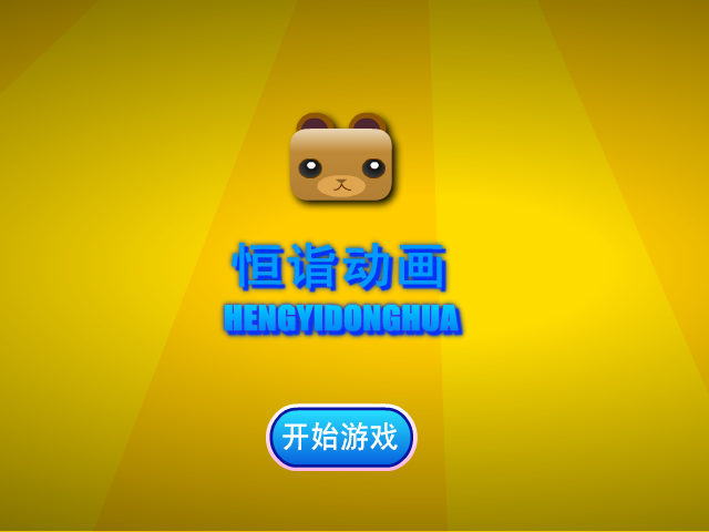 杨幂圣诞舞会装扮 截图 4/8