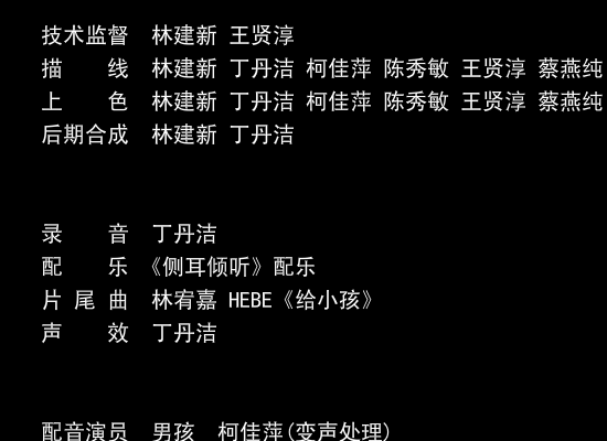 多背一点10版（丁丹潔） 截图 6/8
