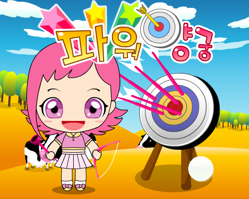 小女孩射箭 截图 5/5