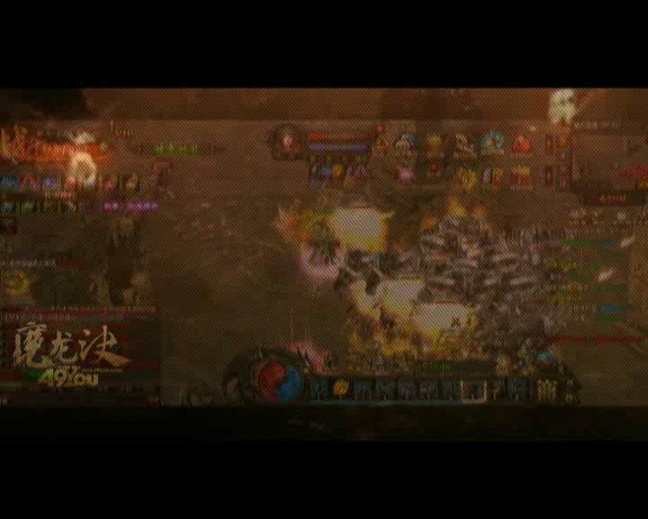 魔龙决宣传片（神马浮云） 截图 4/8