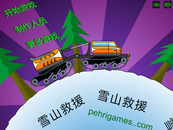 TSS0-Q372-YDAN 截图 2/8