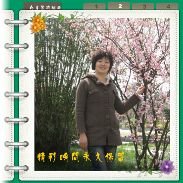 相册 截图 2