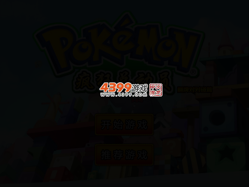 SWM0-BPMS-VRWD 截图 4/7