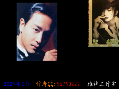 怀念哥哥2005（陈镇深） 截图 6/8