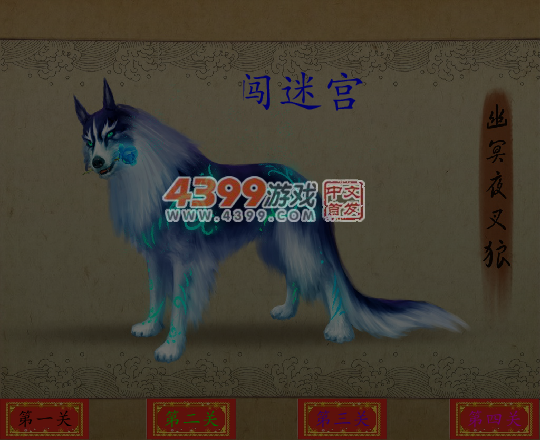 限时平面迷宫 截图 6/8
