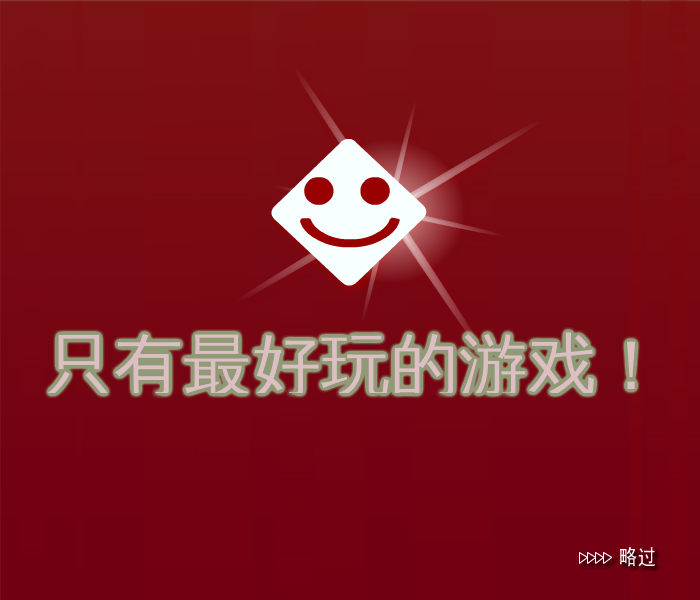 疯狂公鸡 截图 8/8