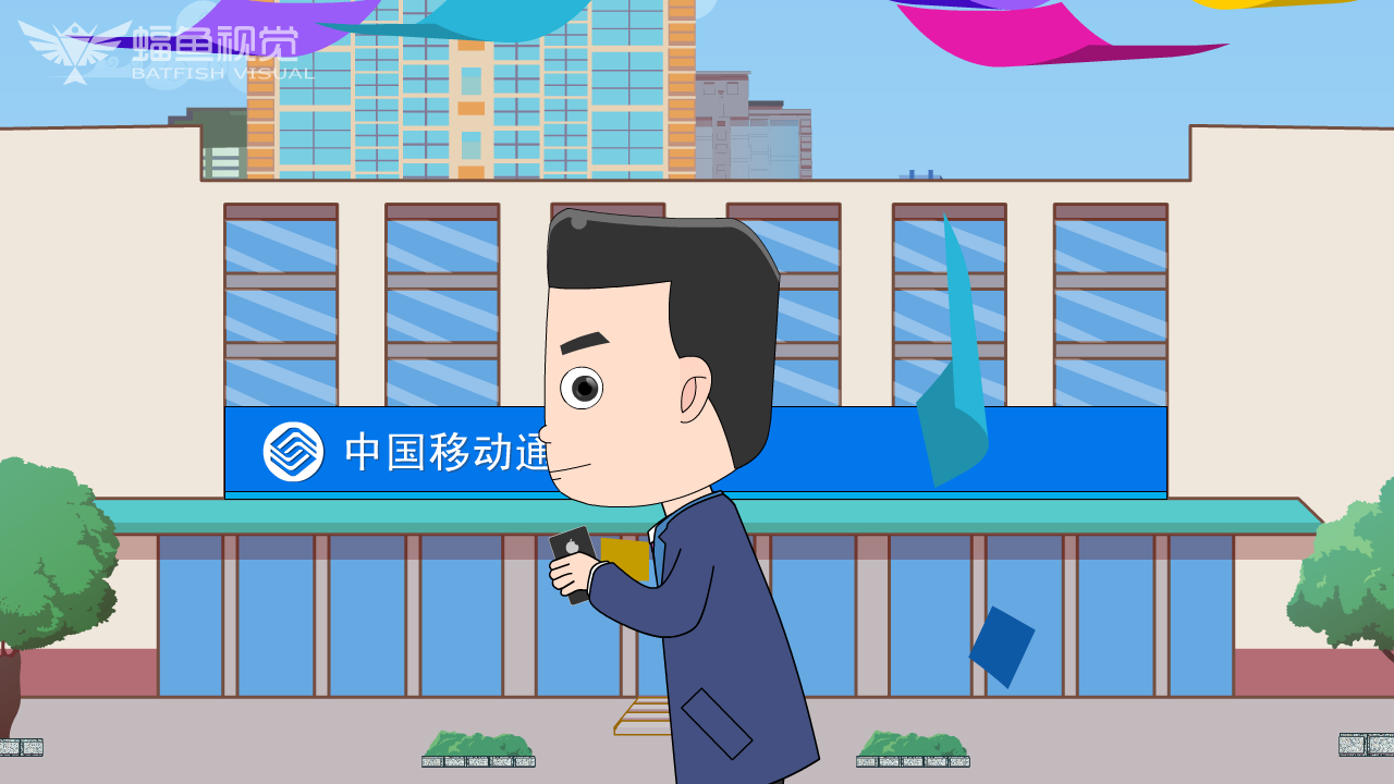 中国移动套餐广告（蝠鱼视觉） 截图 7/8