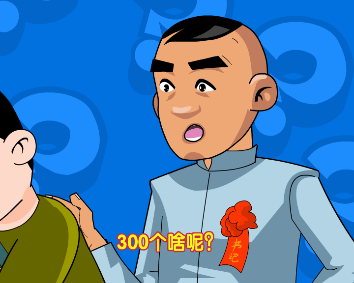 杨博士 截图 2